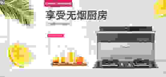 卡梦帝分体式集成灶：你以为你用的是好厨电？ 对比六大知识点立马知晓