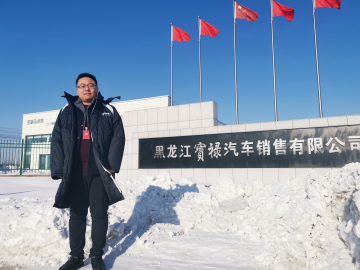 易鑫东南西北之东：凌晨四点开启"工作模式"的汽车金融顾问