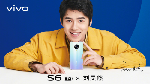 实力小生刘昊然竟成"带货王"？vivo S6持续热销中
