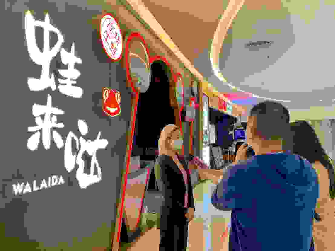 疫情渐缓，餐饮行业复苏，蛙来哒就食品安全问题召开记者见面会