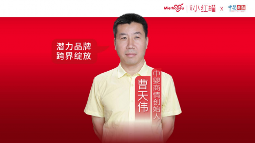中婴商情：选择小红罐抓住母婴营养品行业新风口