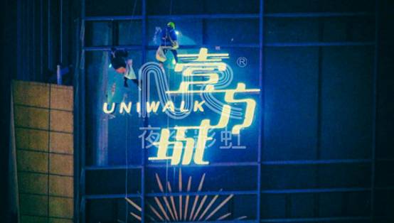 夜空彩虹：掌握这些夏季灯光特点，助力后疫情时代商场引流