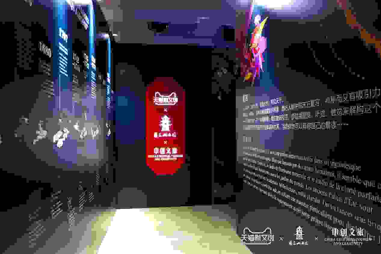 C:/Users/think/Desktop/颐和仙境新闻稿/巴黎展现场.jpg