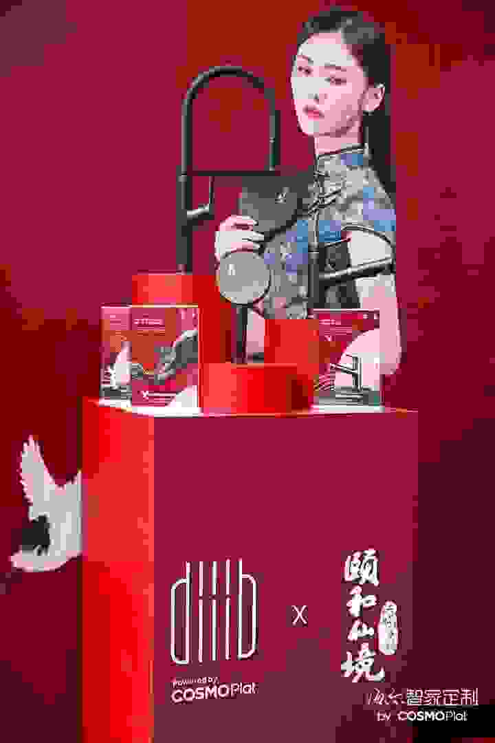 C:/Users/think/Desktop/颐和仙境新闻稿/颐和仙境主题卫浴产品.jpg