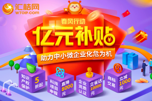 助力企业化危为机 汇桔集团“春风行动”四大会场正式吹响春天的号角