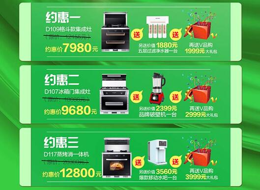 天呐！1天后，集成灶十大品牌科恩究竟要发生什么大事了？