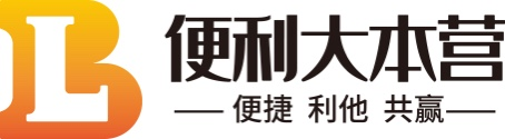 便利大本营—中国自己的线上Costco商城