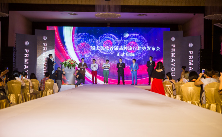 PRMAYOU媚尤品牌，新一代国货之光
