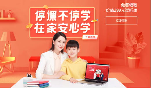 学霸君1对1收费新规已上线：用人性化服务让家长不焦虑