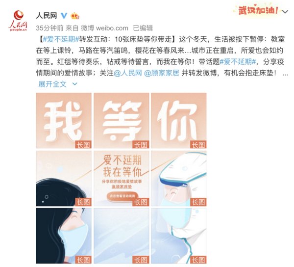 创新营销新模式，顾家家居天猫超级品牌日新零售再突破