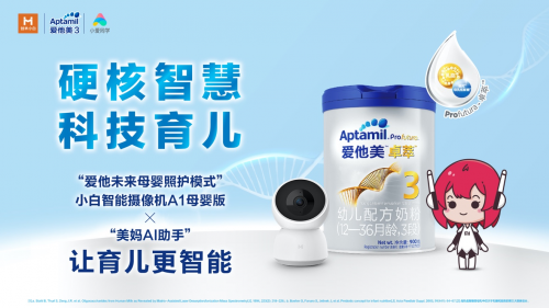 “疫情时代”母婴行业风口犹在