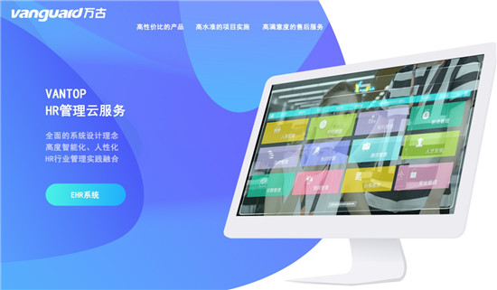 后疫情时代，万古科技助力企业逆市突围重铸