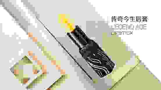 传奇今生打造女性时尚独特魅力