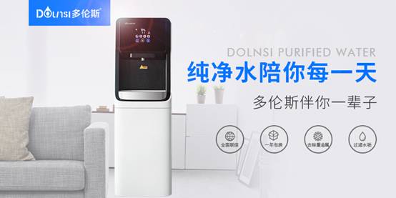 净水器哪个牌子好 安装净水器解决孩子饮水的担忧