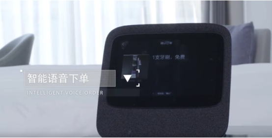想要什么告诉"小度"，云迹机器人"大润"即刻送到客房