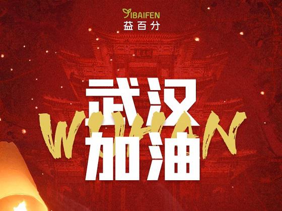 益百分67.jpg