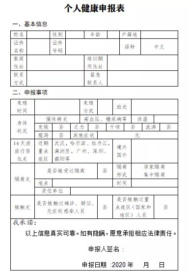海南国术文化“中国武术一级考试点“举行首次考评员集中培训考核
