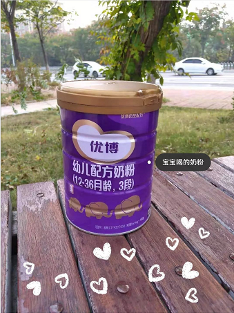 选什么婴儿奶粉好?优博奶粉成大众信赖之选