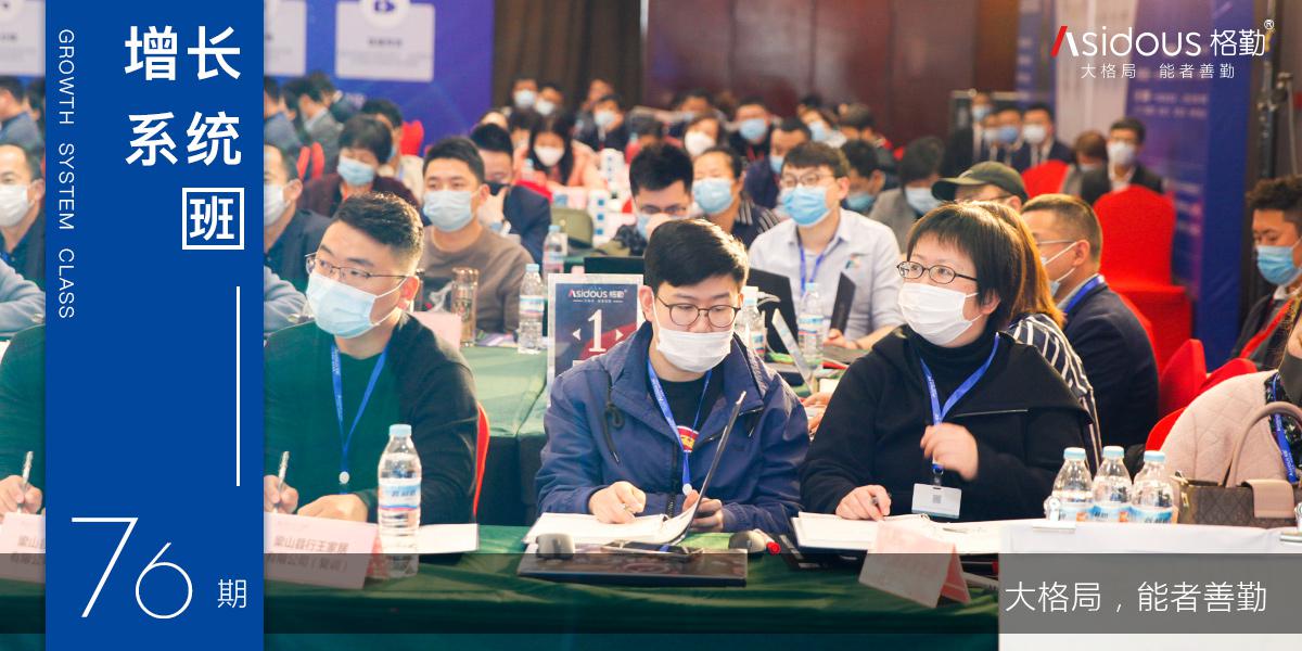 运营系统班(13).jpg