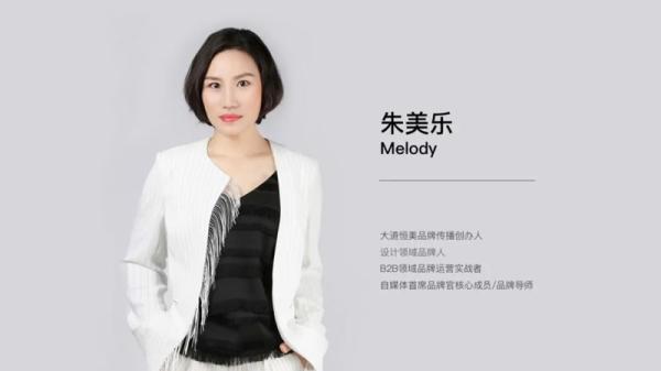 大道恒美,从小事做起,让世界认识中国设计