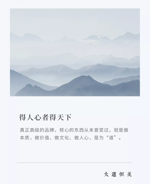 大道恒美朱美乐：品牌到底是什么？
