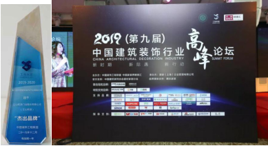江山欧派荣耀2019，获行业高度认可