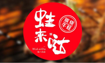 蛙来哒不断提升管理水准，为品质经营持续加码