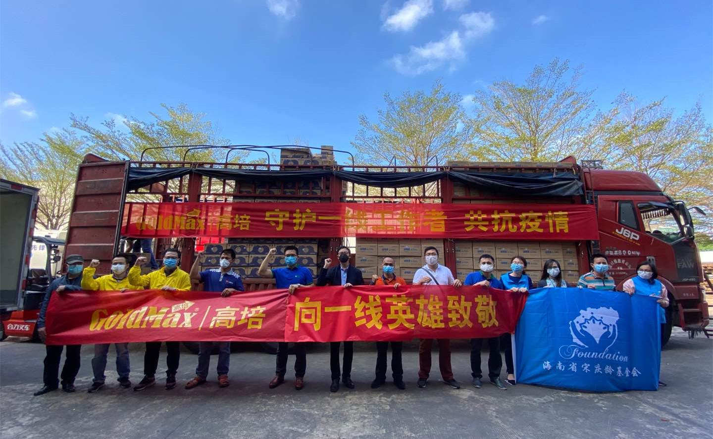 支援一线，高培工厂迪唯恩奶粉送往抗疫工作者手中！