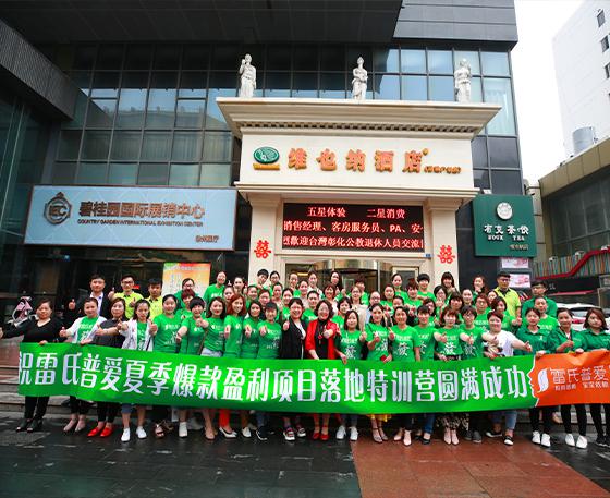 3372995874_16058095340_部门.jpg