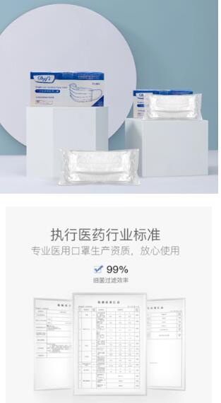 中小学陆续复学，网易严选医用儿童口罩上线为家长解难题
