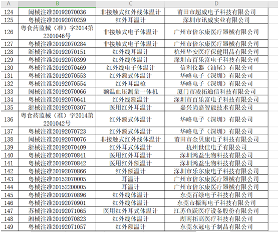 无标题7