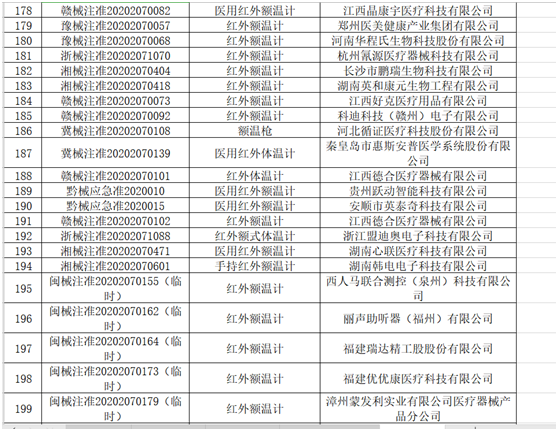 无标题9
