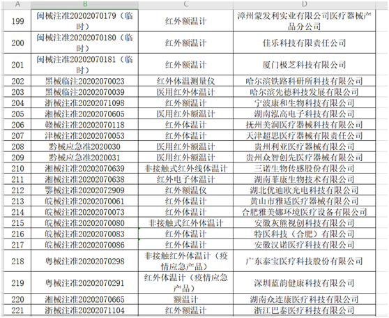 无标题10