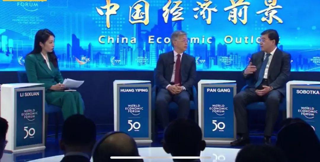 潘刚提出“生态圈经济”新模式 为全球化发展注入新动能