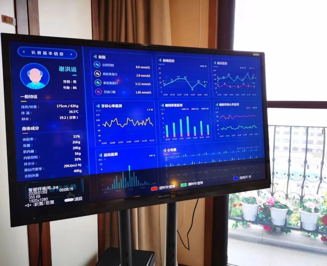 破解养老困局！上海人寿堂颐养院全面升级智慧养老