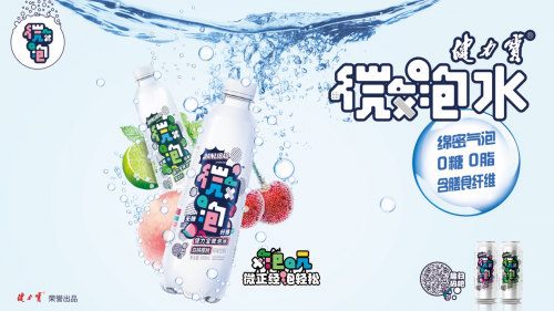 健力宝微泡水，潮饮创意界的扛把子十级选手！