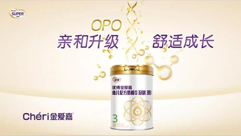 优博金爱嘉亲体配方，呵护宝宝春日健康