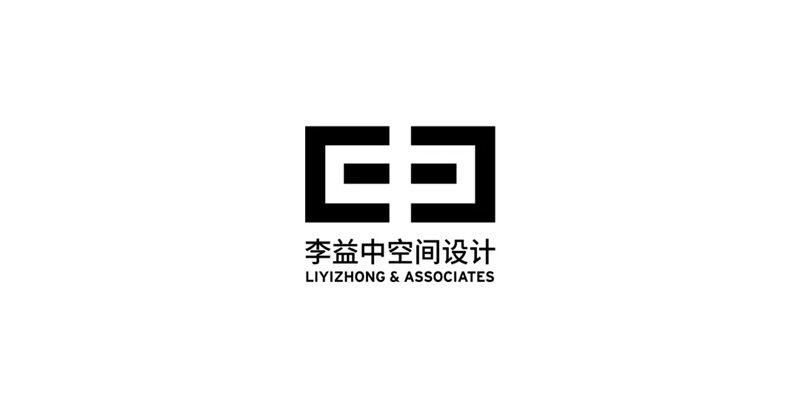 设计师李益中：坚持策略思维，营造人文气质
