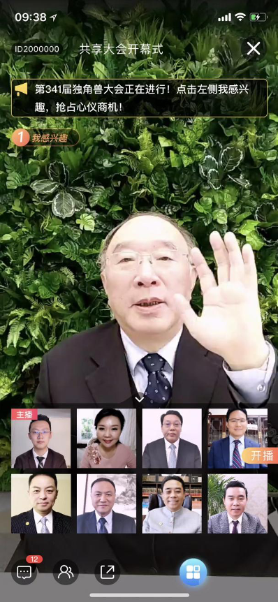 知名学者黄奇帆：后疫情时代，民营企业的重大机遇