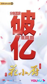 华谊兄弟王中军：影视行业盈利能力强 疫情催生新商业模式