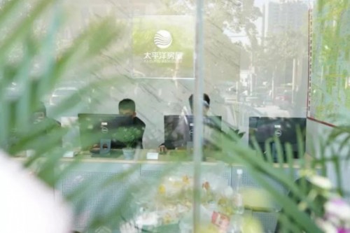 二手房产交易将迎来重大转变，太平洋房屋认为是难得的买房时机