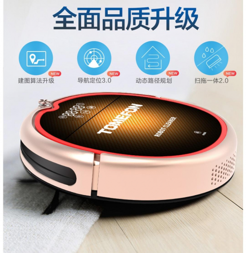 扫地机器人哪个牌子好？高端产品成就完美家居清洁