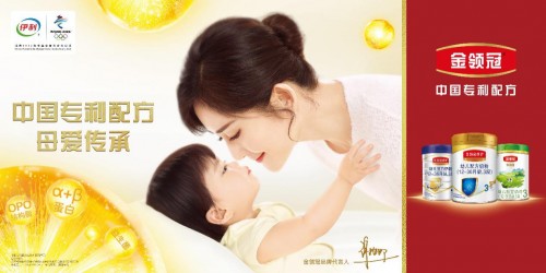 喜迎世界知识产权日，伊利金领冠“中国专利配方”宝妈知多少？