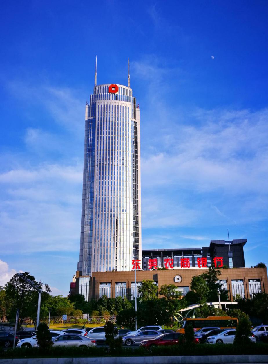 东莞农商银行获得“优秀结算业务参与者”荣誉