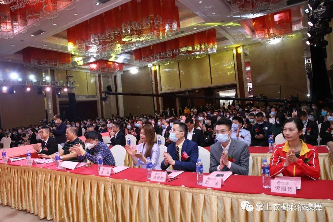 掌上衣橱美股上市及直播路演大会在广州成功举办