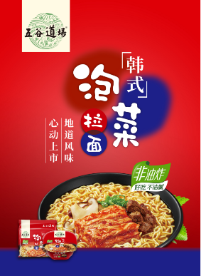五谷道场非油炸韩式泡菜拉面美味升级 焕新上市