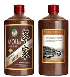 80年茅家“陈品”刷新中国新高端白酒排名  售价超飞天茅台