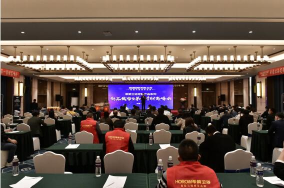 2020年希箭卫浴新品发布会圆满成功，大冲力智能马桶引领潮流！
