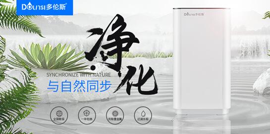 净水器哪个牌子好 看净水器的核心过滤膜