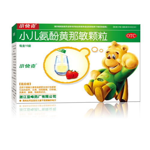 小快克儿童感冒药，守护宝宝健康